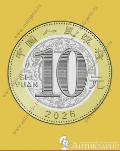 ���. ����: 10 ����� 2026 ��� ������