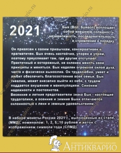 . :      2021   