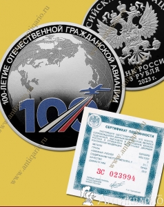 . :    100  -  3  2023  / , 