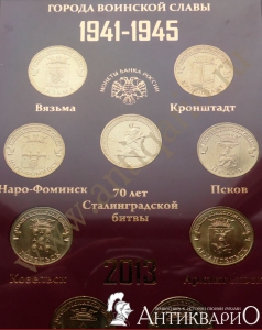 . :      2013
