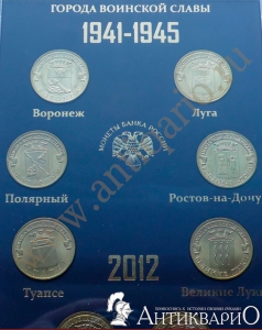 . :      2012