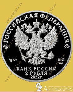 . : -  2  2022 / , 