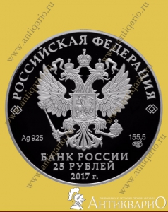 ���. ����: �������� ����������� - 25 ������ 2017 / �������, ����