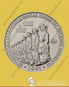 . :    150+500,  (UNC)