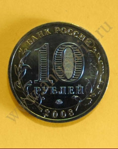 . : -  - 10  2008 