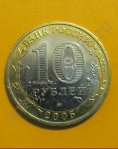 . :  - 10  2005 