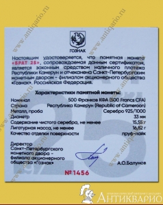 . :  , 25     500   2022 Proof