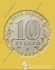 . :    10  -  2022 