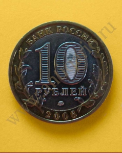 . :  - 10  2006 