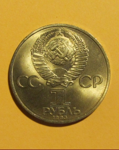 . :   - 1  1983 