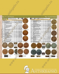 . :     1682-1917 (c   )