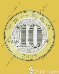 . : 10  2025  