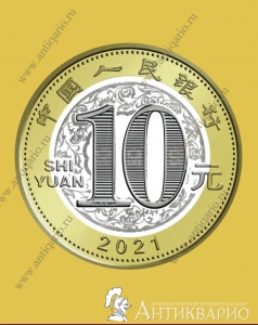 . :  10  2021 -  