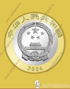 . : 10  2024 -    