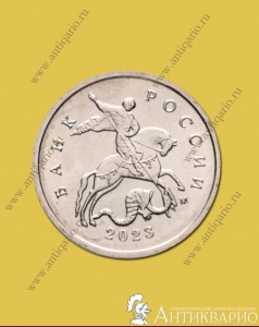 ���. ����: 1, 5 � 50 ������ ����������� ������ 2023 ��� ������ ����� �������� 3 �����