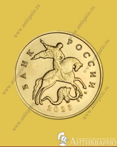 ���. ����: 1, 5 � 50 ������ ����������� ������ 2023 ��� ������ ����� �������� 3 �����