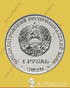 . :  1  2020   -   ,  
