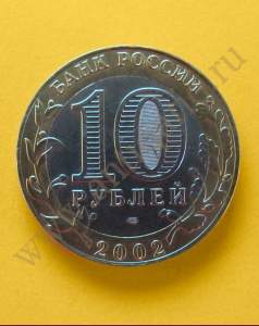 . :  - 10  2002 