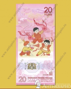 ���. ����: �������� 20 ����� 2026 ��� ������, �����