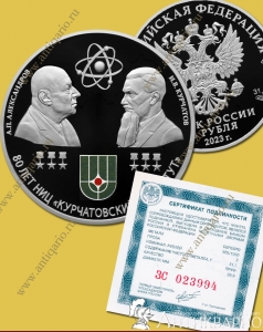 . :   - 3  2023  / , 