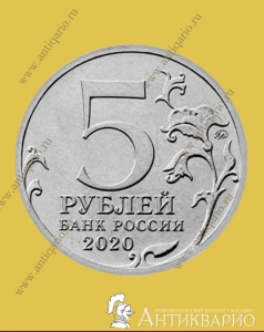 . :    -  5  2020 