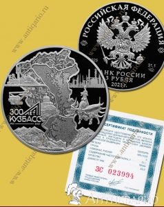 ���. ����: ������� 3 ����� 2021 ���� / �������, ����