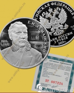 ���. ����: ��������� 200 ��� 2 ����� 2025 ����, �������/����