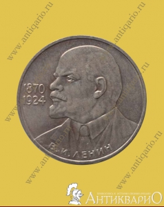 . : ..  1870-1924 115  1  1985 