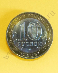 . :   - 10  2005 