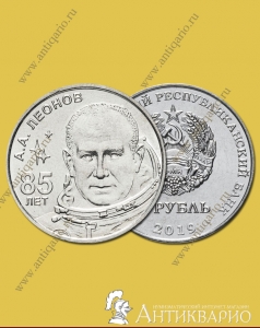 . : 1  2019  - 85   (UNC)