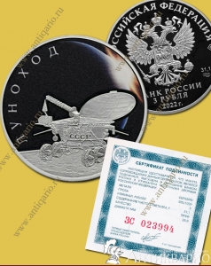 . : C  -1  3  2022 , /