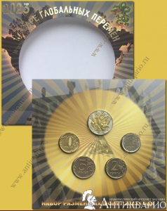 . :      2023 -    ,  4  +    