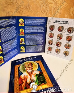 ���. ����: ���������� ����� ������ ������ ����� ����� 1 ����� 12 ���� � �������