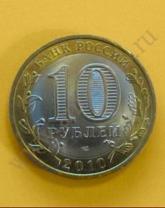 . :    - 10  2010 