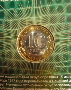 . :    - 10  ( )