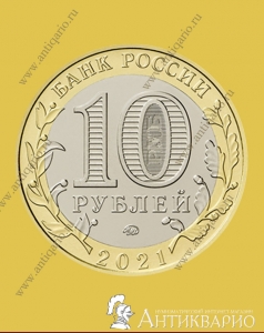 . :    10  2021 