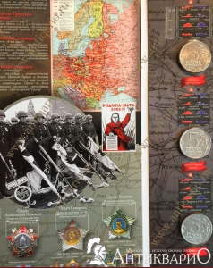 . :   (18 ) 70-    1941-1945 