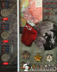 . :   (18 ) 70-    1941-1945 
