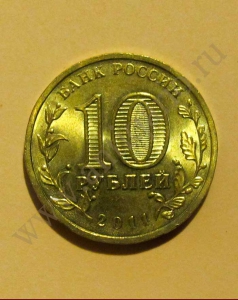 . :  - 10  2011 