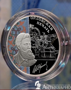 ���. ����: ��������� ������ - 3 ����� 2025 / �������, ����