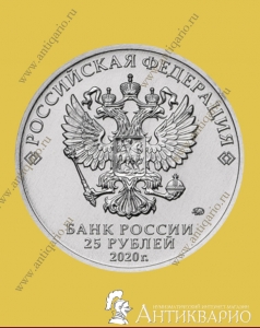 . :   .. ,   25  2020