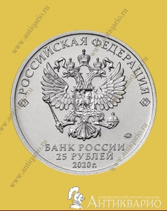 ���. ����: ����� 5 ����� 2020 ������ ������� ������ (������������ ������, ����� 2)