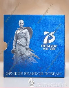. :   20 :   2019-2020 + 75     (2 )