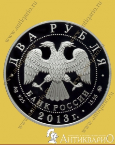 . : ..  1913-1985 - 2  2013 , /