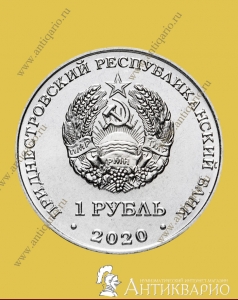 . :  1  2020  -   . 