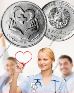 ���. ����: ������������� ������ 25 ������ 2021 �. �����. �������� �����