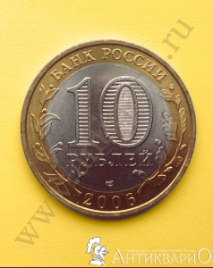 . :   - 10  2006 