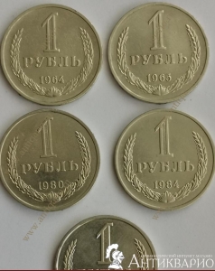 ���. ����: 1 ����� 1984 ����