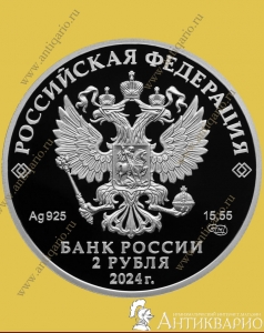 . :   -  2  2024 / , 