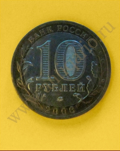 . :   - 10  2006 
